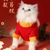 Ropa para Gatos Suéter de Año Nuevo otoño e invierno gato lindo títere British Shorthair gatito invierno cálido gatito Año Nuevo Invierno