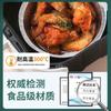 Papel Especial para Freidora de Aire Plato de Papel Papel de Horno para Hornear Molde de Papel de Aluminio Tazón Doméstico Grado Alimenticio Caja de Papel de Aluminio Tazón de Papel para Alimentos