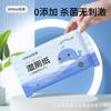 Papel Higiénico Húmedo Paquetes Pequeños Portátiles de Toallitas de Papel Higiénico para Estudiantes Papel para Limpieza de Inodoros para Hombres y Mujeres Limpieza de Inodoros Toalla de Papel de Limpieza Privada