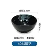 Restaurante Cuenco de arroz de melamina a color de 4.5 pulgadas, tazón de plástico resistente a caídas, tazón para gachas de comida rápida para el hogar, tazón de sopa, vajilla de porcelana, comercial