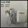0.2m Adecuado para Cable de Carga de Auriculares Bluetooth Inalámbricos Apple Tws, Dispositivo de Entrenamiento para Perros con Cable