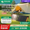 Bolsa Solar Dobrável 100W Painel Fotovoltaico Portátil 18V Carregador de Energia Móvel para Acampamento ao Ar Livre Cama de Acampamento Motorhome