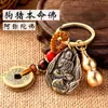 Accesorios colgantes de latón con ocho santos patronos, llavero de coche para pareja, calabaza vacía, arena, cuerda amarilla, cinco accesorios de dinero del emperador