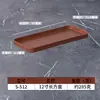 Vajilla de melamina para restaurantes de hot pot, plato rectangular comercial para carne de res, plato para guarniciones de carne a la parrilla, cuchara para servir, tazón pequeño, plato para huesos, taza