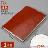 Libro de Ingresos y Gastos Haiboxin, Libro de Mano de Ingresos y Gastos, Libro Financiero de Registro, Libro Diario de Contabilidad