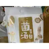 Hongo Comestible, Longan, Champiñón, Bolsa de Sopa de Champiñones Secos, Sello de Cremallera de Bolso, Bolsa de Empaque de Plástico con Apertura Secundaria, Hecho a Medida