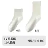 Calcetines Blancos para Mujer, Calcetines Cortos Finos de Algodón Puro para Verano, Adecuados para Zapatos Birkenstock, Calcetines de Media Pantorrilla, Calcetines sin Costuras para Maternidad, Calcetines Zhuji