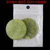 Venta al por mayor de juntas de jade para injerto de pestañas, pegamento para colocar piezas de jade, pegamento para mesa de jade, herramienta auxiliar para injerto de pestañas