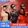 Traje de baño de tirantes sedoso aceitoso sin costuras, mono de horquilla alta, mallas sexys, conjunto de medias emocionales, talla grande, brillante