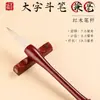 Pincel de escritura, pincel de escritura, letra regular pequeña, letra regular, carácter Fu, pincel de escritura, caligrafía de contacto, dístico de escritura, pluma de cubo especial, pluma grande al por mayor