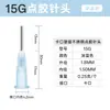 Aguja Dispensadora de Bayoneta de 1/2 pulgada Longitud del Tubo 13 mm Acero Plástico Aguja de Dispensado de Precisión Aguja de Bayoneta Base de Plástico Aguja Dispensadora