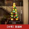 Luzes decorativas de Natal Luzes de ventosa Papai Noel Boneco de neve Árvore de Natal Alce Vitrine Luzes de cena