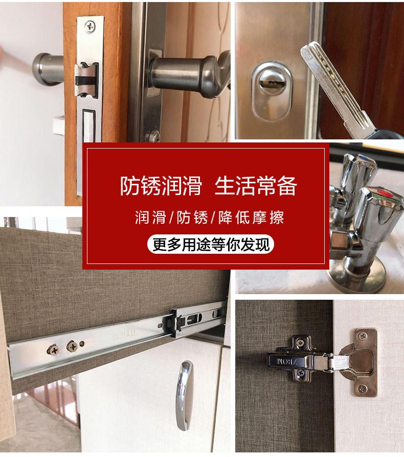 详情图片_11.jpg
