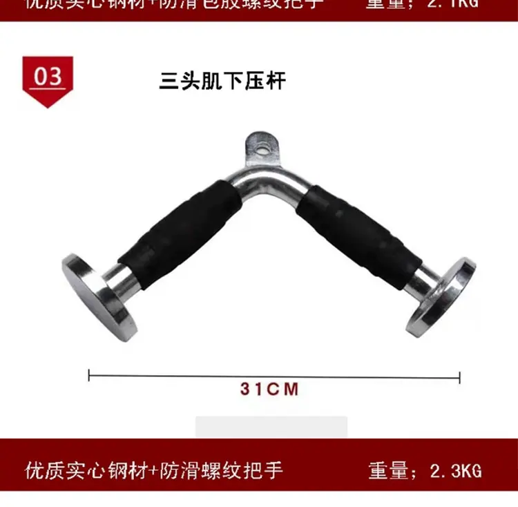 全套拉杆_05.jpg