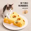 Juguete para Gatos Gadget de Autoentretenimiento, Laberinto Rompecabezas de Queso de Fieltro para Gatos, Caja de Queso con Bolas, Palo Juguete para Rascar Gatos