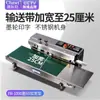 Máquina Selladora Automática de Impresión de Tinta Tipo 1000 para Pasteles de Luna, Té, Mascarillas, Alimentos, Bolsas de Papel de Aluminio y Bolsas de Película Selladora Continua