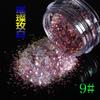 Suministros para uñas, lentejuelas brillantes, pegatinas para uñas mixtas, parche de joyería, degradado, lentejuelas brillantes súper brillantes de colores, radio