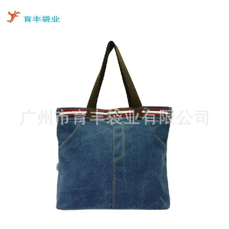 新款帆布袋