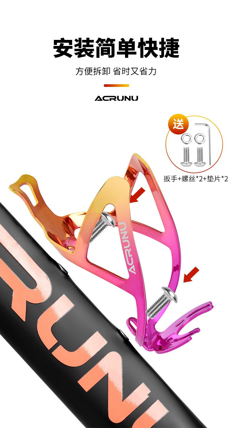 自行车水壶支架