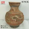 Vasijas de Cerámica Estilo Antiguo para Vino, Ollas, Jarras, Botellas de Fondo Puntiagudo, Tazones de Cerámica, Ollas de Cerámica de Colores con Patrón de Danza, Artículos Decorativos, Cerámica Negra Majiayao