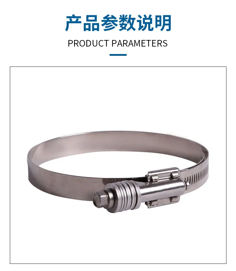 详情页-美式重型喉箍_07