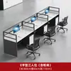 Combinação de mesa e cadeira de escritório, estação de trabalho em cubículo para funcionários de escritório, estação de trabalho financeira simples e moderna para duas ou quatro pessoas, mesa de computador