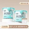 Mascarilla Comprimida de Algodón Puro Compresa Húmeda Especial Salón de Belleza Spa Toalla Desechable Soporte para Mascarilla Seca Papel para Mascarilla de Seda Ultra-delgado