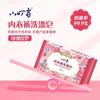 Jabón para Lavar Ropa Interior de Tinkerbell 140g Limpieza Suave Antibacteriano Eliminación de Manchas Eliminación de Olores Jabón para Lavar Ropa Producto Oficial Genuino