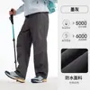 Relleno de PlumónPantalones Outdoor 3 en 1 Color Camello para Mujeres y Hombres, Impermeables, Transpirables y Duraderos, Pantalones de Senderismo para Otoño e Invierno