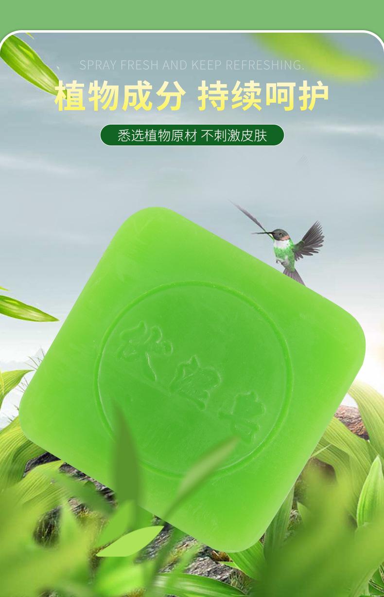 详情_04.jpg