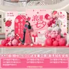 Decoración de Ambiente de Escena del Día de San Valentín Tienda de Centro Comercial Evento Temático del Día de San Valentín Chino Fondo para Check-In Pared de Tablero Kt Adornos