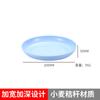[Ventas Directas de Fábrica] Plato para Frutas Doméstico de Paja de Trigo, Resistente a Caídas, Estilo Japonés Simple, Plato Redondo Apto para Microondas