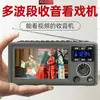 Jinzheng E5 Bluetooth Reprodutor de Vídeo Rádio de Banda Completa 4,3 polegadas Reprodutor de Vídeo Reprodutor de Cinema Reprodutor Bluetooth
