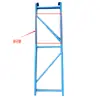 Nuevos Accesorios para Estanterías 55*47/80*60 Ocho Agujeros Invertidos Viga Vertical Tablero de Estantería Complemento Original para Estantería a Juego