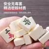 Mini Set de Mahjong Lindo Barajado a Mano, Cartas Portátiles Barajadas a Mano, Tamaño Mediano, 108 Fichas, Adecuado para Dormitorio, Viajes al Aire Libre, Camping, Tamaño Pequeño