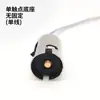 Carcasa de Base para Lámpara Indicadora Plana de Ángulo Único/Doble Contacto B15Mm con Cable Enchufe de 12V 24V 220V Base de Bayoneta Contacto de Cobre