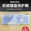 Adequado para Teclado de Mesa Logitech K98M 2025 Película Protetora de Silicone para Teclado Capa Protetora para Computador