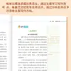 Libros de Ensayos Sincronizados Auténticos para Estudiantes de Primaria + Libros de Ensayos Sincronizados para Estudiantes de Secundaria, Grados 1-8, Primer Semestre