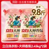 Polvo para Lavar Liby Master Fragrance Bolsas Grandes de 5 kg Producto Genuino Económico Caja para Venta al por Mayor para Uso Doméstico Fragancia Duradera para la Ropa