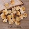 Decoraciones de bolas de vid navideñas estrellas navideñas adornos creativos hechos a mano DIY estilo ins pequeña decoración colgante para árbol de Navidad