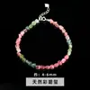 Pulsera de turmalina de color natural para mujer, moda de lujo ligero, pulsera de turmalina color dopamina, venta directa de fábrica de joyería