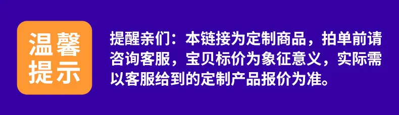 定制详情_01.jpg