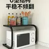 Estante estable en forma de U para horno de microondas, soporte de doble capa para encimera de cocina, estante de almacenamiento multifuncional para uso doméstico, ahorrador de espacio