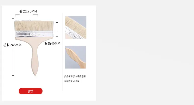 详情页尺寸图片_08.jpg