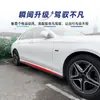 Adecuado para la modificación de faldones laterales y contorno de estribo lateral del Mercedes-Benz Clase E W213 2016-2023 Eje Estándar Línea Amg