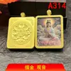 Corra para Comprar Venda Direta da Fábrica Pintura Colorida da Montanha Putuo Pingente Colar Thangka da Deusa Guanyin do Mar da China Meridional
