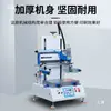 Máquina de serigrafia máquina de serigrafia pequena máquina de serigrafia máquina de serigrafia totalmente automática máquina de serigrafia semiautomática