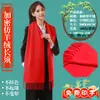 Bufanda Roja China con Logo Personalizado para la Reunión Anual de Adoración a los Ancestros, Bordada y Estampada para Celebraciones, Bufanda Bordada de Cachemir Sintético