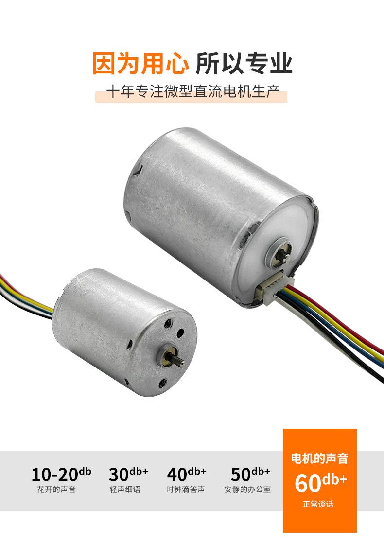 品成电机详情页1.jpg