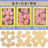 Mini Moldes para Galletas de Dibujos Animados Sanrio Hogareños Moldes de Sandía Estéreo 3D Corte a Presión Horneado de Fondant Hecho a Mano